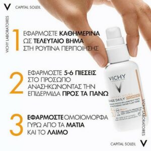 Vichy Capital Soleil UV-AGE Daily Pigment Medium Αντηλιακό Προσώπου Με Χρώμα SPF50+ 40ml