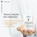Vichy Capital Soleil UV-AGE Daily Pigment Medium Αντηλιακό Προσώπου Με Χρώμα SPF50+ 40ml