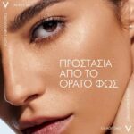 Vichy Capital Soleil UV-AGE Daily Pigment Medium Αντηλιακό Προσώπου Με Χρώμα SPF50+ 40ml