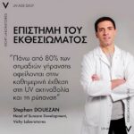 Vichy Capital Soleil UV-AGE Daily Pigment Medium Αντηλιακό Προσώπου Με Χρώμα SPF50+ 40ml
