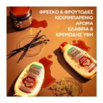 Garnier Botanic Therapy Honey Treasures Conditioner Εντατικής Επανόρθωσης Μαλλιών 200ml