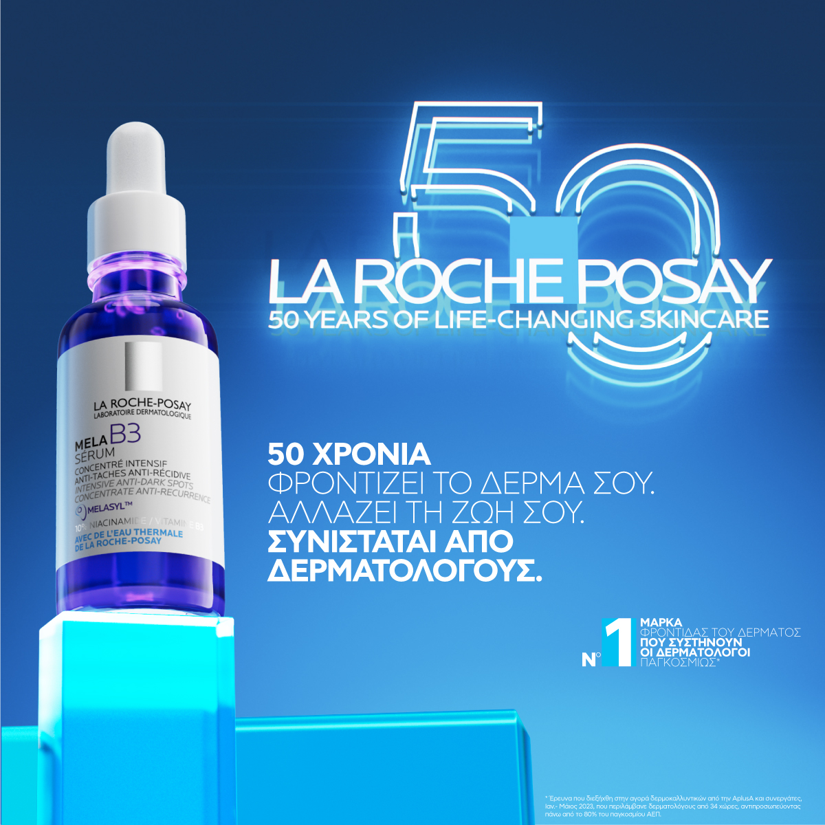 La roche Posay