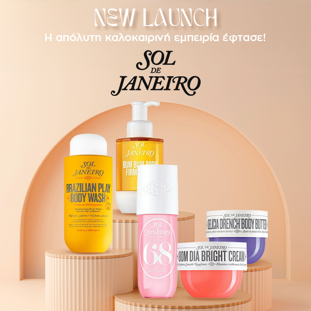 sol de janeiro