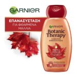 Garnier Botanic Therapy Maple Healer Shampoo 400ml