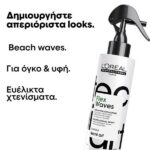 L’Oreal Professionnel Tecni Art Flex Waves Spray Υφής Με Αλατόνερο 190ml