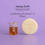 Apivita Solid Foamy Cleanser & Make-Up Remover 80gr