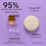 Apivita Solid Foamy Cleanser & Make-Up Remover 80gr