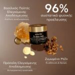 Apivita Promo Set Queen Bee Absolute Anti-Aging & Regenerating Light Texture Cream 50ml & Redefining Serum 10ml & Reviving Eye Cream 5ml
