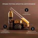 Apivita Promo Set Queen Bee Absolute Anti-Aging & Regenerating Light Texture Cream 50ml & Redefining Serum 10ml & Reviving Eye Cream 5ml