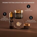 Apivita Promo Set Queen Bee Absolute Anti-Aging & Regenerating Rich Texture Cream 50ml & Redefining Serum 10ml & Reviving Eye Cream 5ml