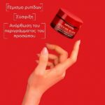 Apivita Promo Set Beevine Elixir Wrinkle & Firmness Lift Light Texture Cream 50ml & Firming Activating Lift Serum 10ml & Cleansing Creamy Foam Face & Eyes 75ml