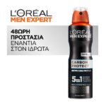 L’oreal Paris Men Expert Carbon Protect Spray Αποσμητικό Σπρέι 5 Σε 1 150ml