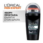 L’oreal Paris Men Expert Carbon Protect 5 in 1 Αποσμητικό Roll-on 50ml