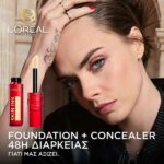 L’Oreal Paris Infaillible Skin Ink Foundation & Concealer 15ml