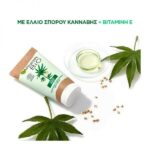 Garnier Bio Soothing Hemp & Restoring Gel-Cream Ενυδατική Κρέμα Mε Έλαιο Κάνναβης 50ml