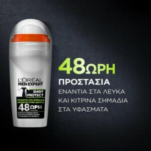 L’Oreal Men Expert Shirt Protect 48h Αποσμητικό Roll-On 50ml