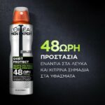 L’Oreal Men Expert Shirt Protect Deodorant Spray 150ml