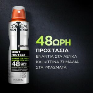 L’Oreal Men Expert Shirt Protect Deodorant Spray 150ml