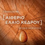 L’oreal Paris Barber Club Καθαρισμός 3 Σε 1 Για Πρόσωπο Μούσια & Μαλλιά 200ml