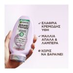 Garnier  Botanic Therapy Rice Water & Starch Rituals Conditioner 200ml