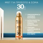 Garnier Ambre Solaire Ideal Bronze SPF30 Face & Body Mist Spray 150ml