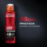 L’Oreal Paris Men Expert Stress Resist 48h Deodorant Spray 150ml
