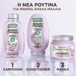 Garnier Botanic Therapy Hair Remedy Rice Water & Starch Rituals Mask 340ml