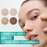 Garnier PureActive Invisible Pimple Patches 22τμχ