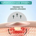 Garnier PureActive Invisible Pimple Patches 22τμχ