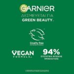 Garnier Botanic Therapy Revival Elixir Έλαιο Μαλλιών Για Εντατική Θρέψη 120ml