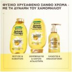 Garnier Botanic Therapy Lightening Elixir Serum Για Φυσικές Ξανθές Ανταύγειες 120ml