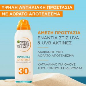 Garnier Ambre Solaire Invisible Protect Spray Αδιάβροχο Αντηλιακό Σώματος SPF30 150ml