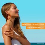 Garnier Ambre Solaire Invisible Protect Spray Αδιάβροχο Αντηλιακό Σώματος SPF30 150ml