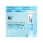 Garnier Hyaluron Barrier Protect Daily UV SPF50+ Invisible Fluid Κρέμα Προσώπου Mε Αντηλιακή Προστασία 40ml