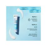 Garnier Hyaluron Barrier Protect Daily UV SPF50+ Invisible Fluid Κρέμα Προσώπου Mε Αντηλιακή Προστασία 40ml