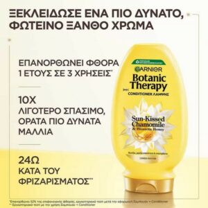 Garnier Botanic Therapy Sun-Kissed Chamomile & Blossom Honey Conditoner 200ml