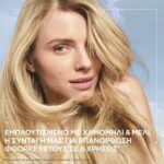 Garnier Botanic Therapy Sun-Kissed Chamomile & Blossom Honey Conditoner 200ml
