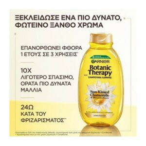 Garnier Botanic Therapy Sun-Kissed Chamomile & Blossom Honey Shampoo 400ml