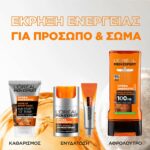 L’oreal Paris Men Expert Hydra Energetic Roll-On Ματιών 10ml