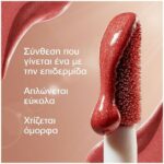 Maybelline Sunkisser Liquid Blush 4.7ml