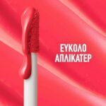 Maybelline Sunkisser Matte Liquid Blush 4.7ml