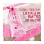 Maybelline Grippy Serum Primer 30ml