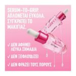 Maybelline Grippy Serum Primer 30ml