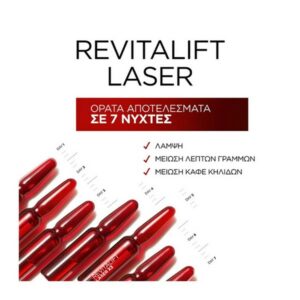 L’ Oreal Paris Revitalift Laser Renew,Αμπούλες  Νυχτός Με Γλυκολικό Οξύ Για Λεία Λαμπερή & Σφριγηλή Επιδερμίδα σε 7 Ημέρες 7x1ml