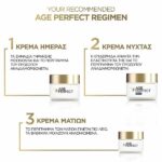 L’oreal Age Perfect Ενυδατική Κρέμα Ημέρας Ενάντια Στην Χαλάρωση & Στις Κηλίδες Με Συσφικτική Δράση Για Ενταντική Επανενεργοποίση Της Λάμψης 50ml