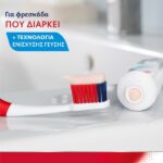 Parodontax Active Gum Repair Fresh Mint Toothpaste Για Αποκατάσταση Των Ούλων Που Αιμορραγούν75ml