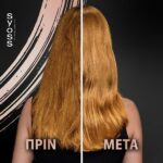 Syoss Intense Keratin Fragile Easily Breaking Hair Conditioner Για Αδύναμα Μαλλιά 440ml