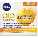 Nivea Q10 Energy Healthy Glow SPF15 Ενυδατική Κρέμα Προσώπου Ημέρας 50ml