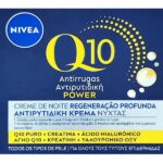 Nivea Q10 Plus Anti-Wrinkle Night Cream 50ml