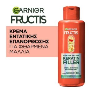 Garnier Fructis Damage Eraser Keratin Filler Κρέμα Μαλλιών Εντατικής Επανόρθωσης 200ml